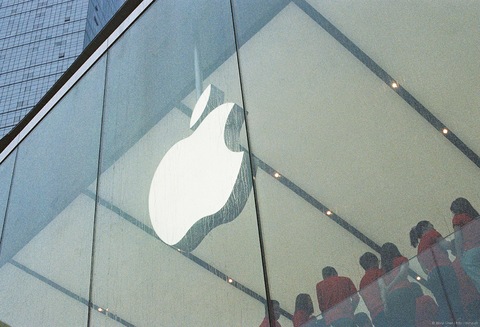 apple store brand